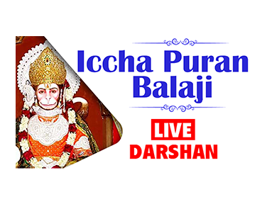 Ichhapuran Balaji Rajasthan on JioTV