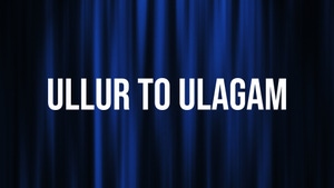 Ullur To Ulagam on Malai Murasu