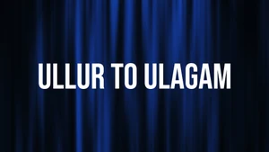 Ullur To Ulagam on Malai Murasu