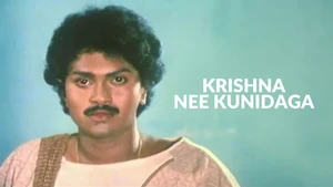 Krishna Nee Kunidaga on Public Movies - past program