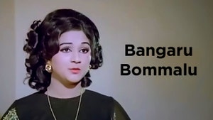Bangaru Bommalu on ETV Cinema HD  - past program