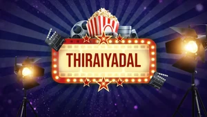 Thiraiyadal on Puthu Yugam - past program