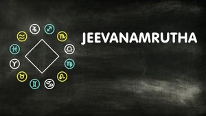 Jeevanamrutha on Siri Kannada