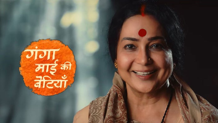 Ganga Mai Ki Betiyaan Episode No.233 on JioTV