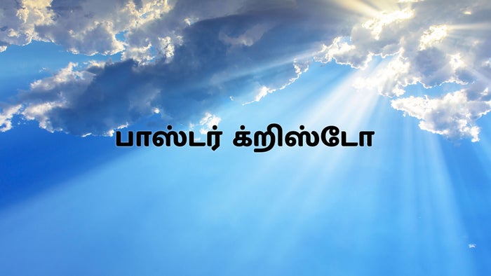 Pr. Christo on JioTV