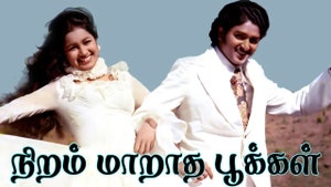 Niram Maaradha Pookal on Polimer TV