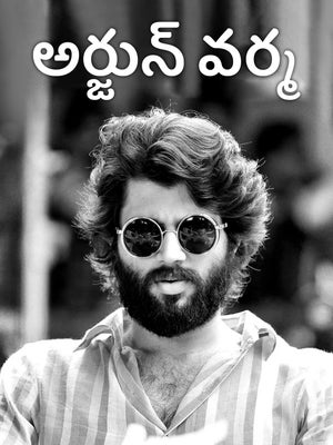 Arjun Varma on Colors Tamil HD - future program