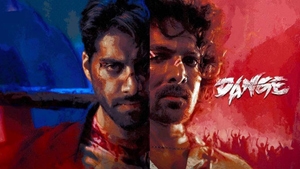 Dange on Sony Max HD - past program