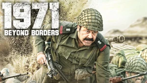 1971 Beyond Borders on Amrita TV