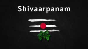 Shivaarpanam on Ayush TV - past program