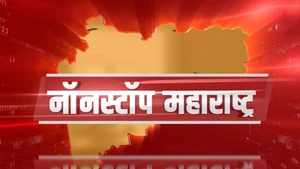 Non Stop Maharashtra on Pudhari News - past program