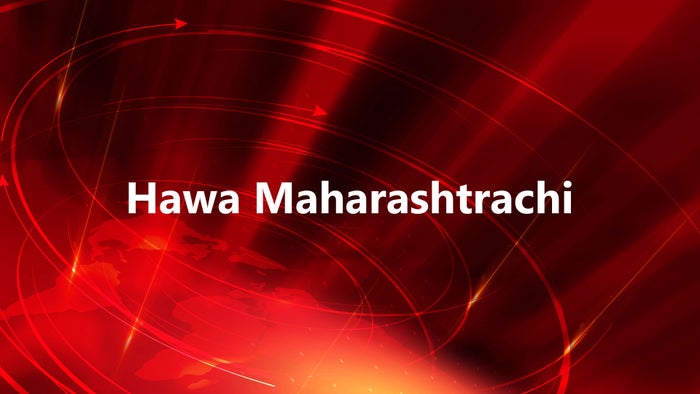 Hawa Maharashtrachi on JioTV