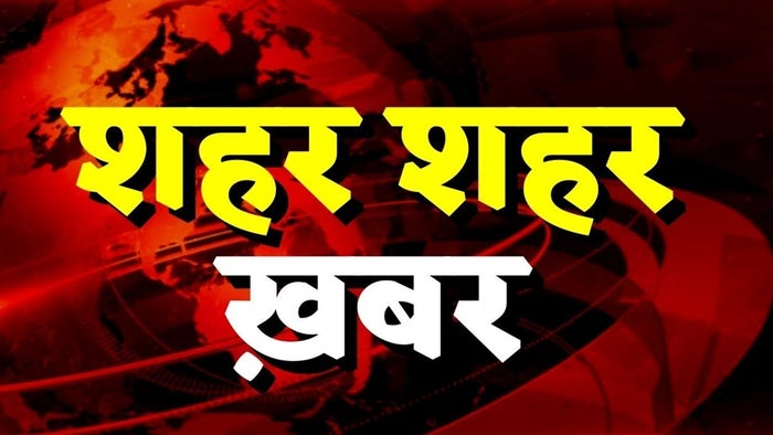 Shahar Shahar Khabar on JioTV