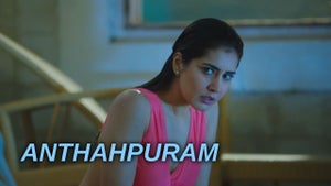 Anthahpuram on Zee Cinemalu - past program