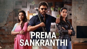 Prema Sankranthi on Zee Power HD - future program