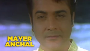 Mayer Anchal on Colors Bangla HD - past program