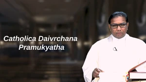 Catholica Daivarchana Pramukyatha on Divya Vani - past program