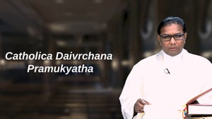 Catholica Daivarchana Pramukyatha Episode 12 on Divya Vani - past program