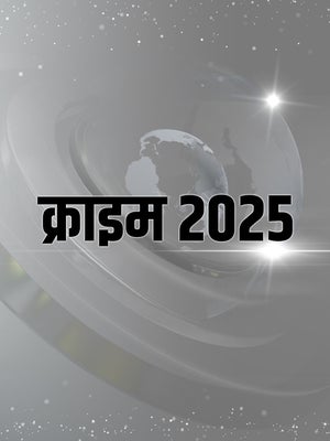 Crime 2025 on News18 MP Chhattisgarh - future program
