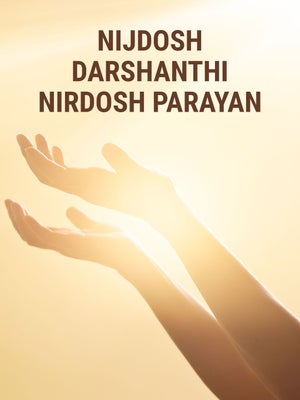Nijdosh Darshanthi Nirdosh Parayan Episode 40 on Dada Bhagwan Foundation - past program