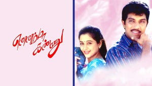 Ennamma Kannu on KTV HD - future program