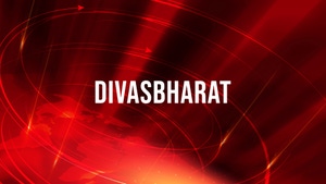 Divasbharat on NDTV Marathi