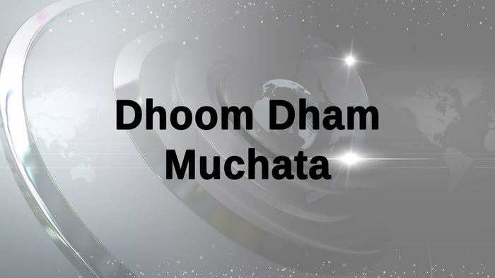 Dhoom Dham Muchata on JioTV