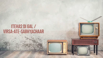 Itehas Di Gal / Virsa-Ate-Sabhyachaar on Live Punjabi TV