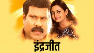 Indrajith on Colors Tamil HD - past program