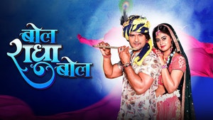 Bol Radha Bol on EPIC Bhojpuri - past program