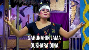 Sarunahin Jama Dukhara Dina on Alankar - past program