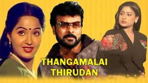 Thangamalai Thirudan on Vasanth TV - past program