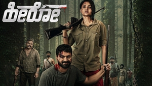 Hero on Sony Max HD - past program