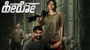 Hero on Sony Max HD - past program