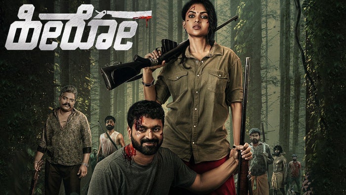 Hero on JioTV