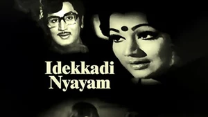 Idekkadi Nyayam on ETV Cinema