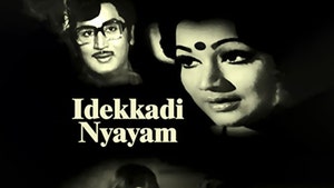 Edekkadi Nyam on ETV Cinema - past program