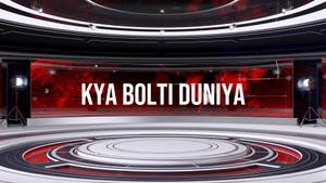 Kya Bolti Duniya on ANB News - past program