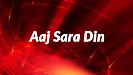 Aaj Sara Din on Ctvn Akd Plus
