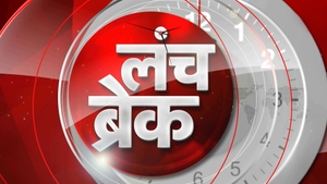 Lunch Break on Aaj Tak - past program