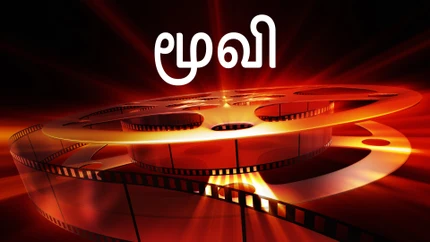 Movie on Colors Tamil HD