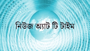 News At Teatime on News Time TV - past program