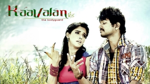 Kaavalan on Kairali TV - past program