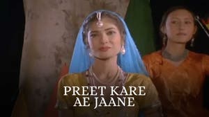 Preet Kare Ae Jaane on Colors Gujarati Cinema