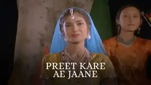 Preet Kare Ae Jaane on Colors Gujarati Cinema