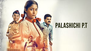 Palashichi P.T on Zee Yuva - past program
