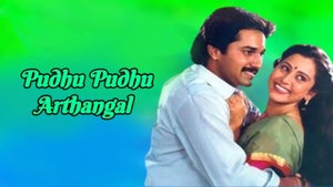 Pudhu Pudhu Arthangal on Roja Movies - past program