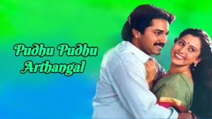 Pudhu Pudhu Arthangal on Raj TV - past program
