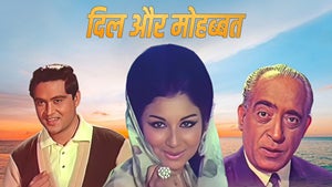 Dil Aur Mohabbat on NH BollyGold - past program