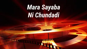 Mara Sayaba Ni Chundadi on Colors Gujarati Cinema - past program
